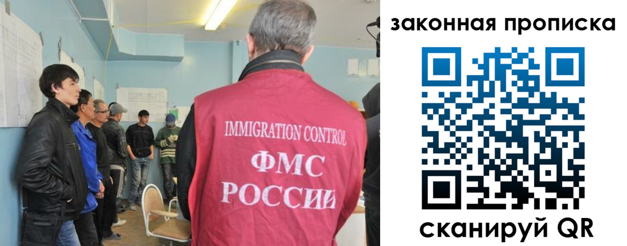 купить прописку в Емве
