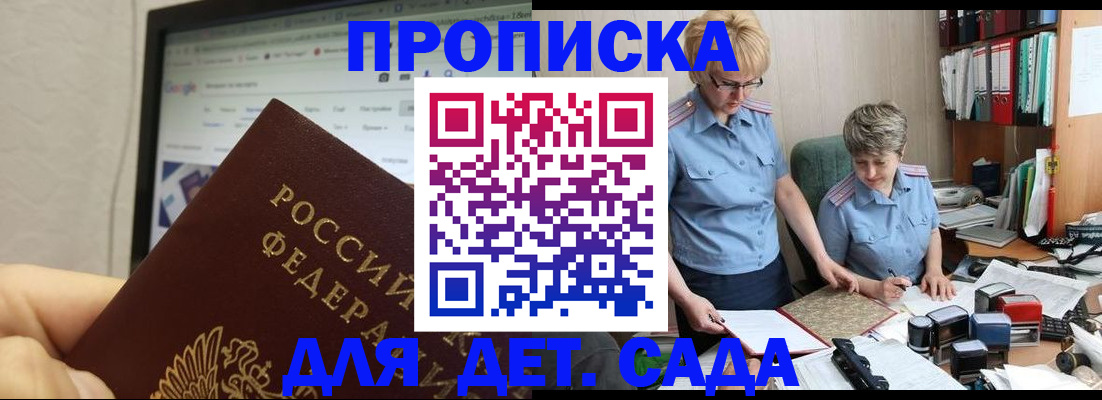 временная регистрация госуслуги в Емве