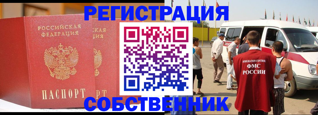 найти адрес прописки в Емве