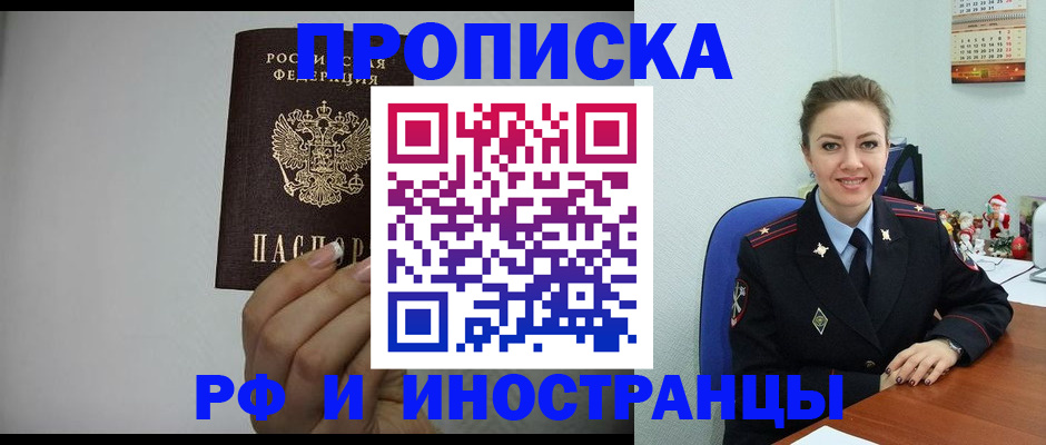 пропишу в квартире в Емве