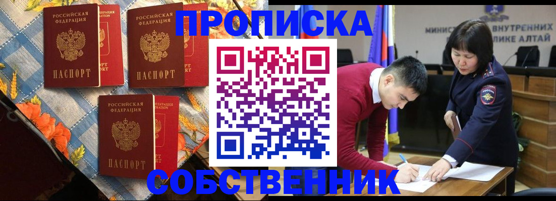 временная регистрация гарантия в Емве